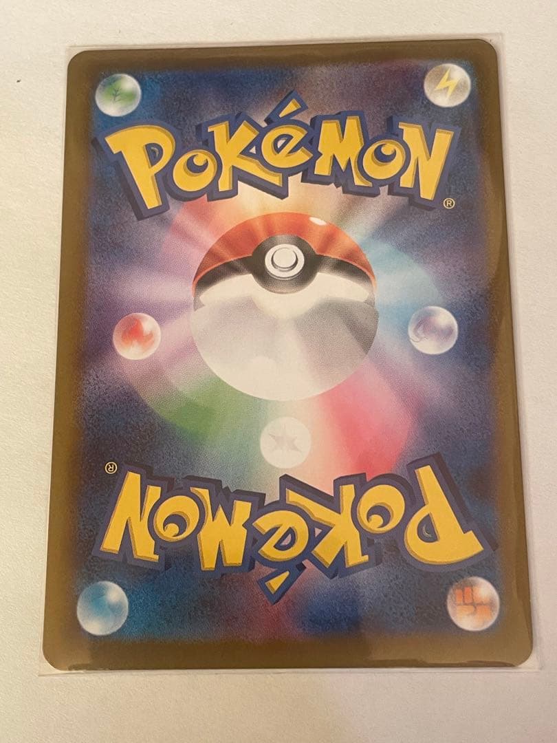 ぺ*い様 リーリエの決心SAR