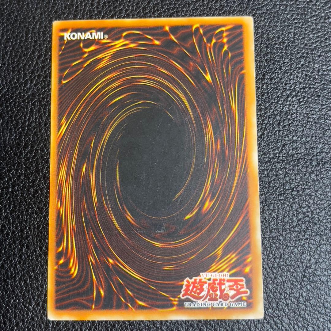 遊戯王　サイバーツインドラゴン　旧アジア版　レリーフ　CRV-AE035