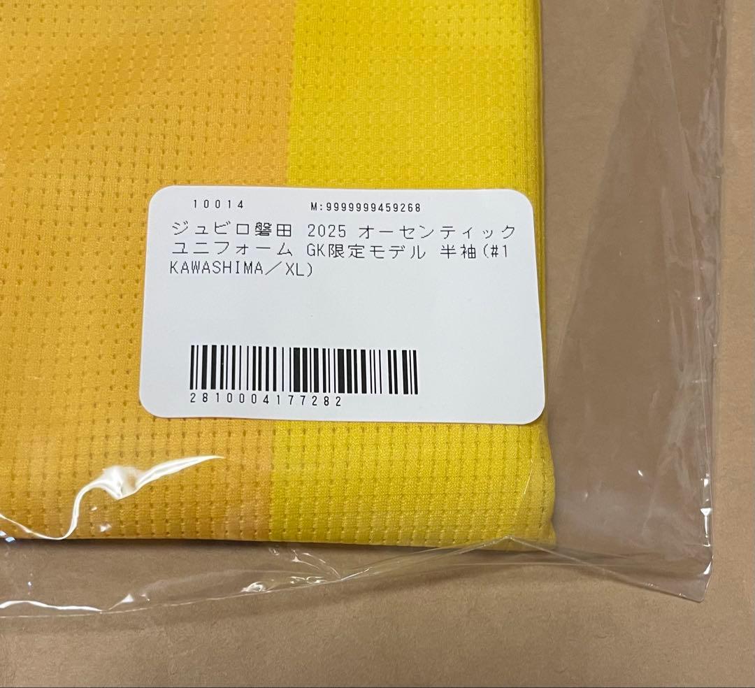 ジュビロ磐田 川島永嗣 2025 オーセンティックユニフォーム 3rd