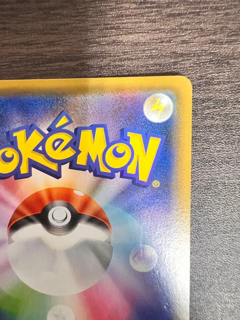 マリィ SR シールド