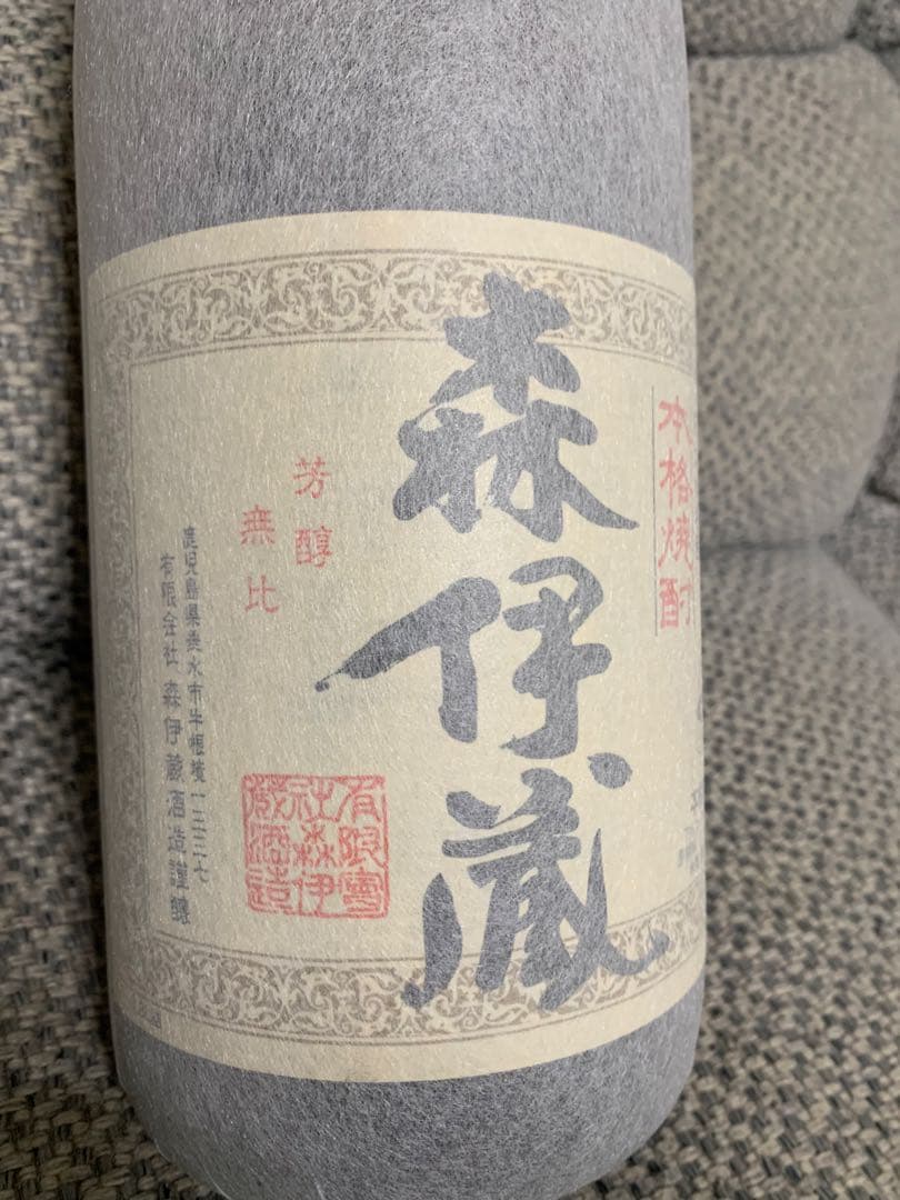 【新品‼️】森伊蔵　1800ml　焼酎 専用箱入り