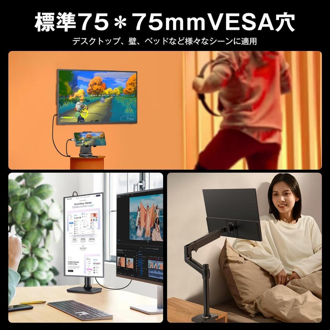 18.5インチ モバイルモニター/タッチパネル/120Hz/FHD/IPS