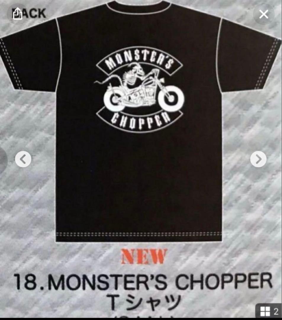 B'z Monster's chopper Tシャツ　美品