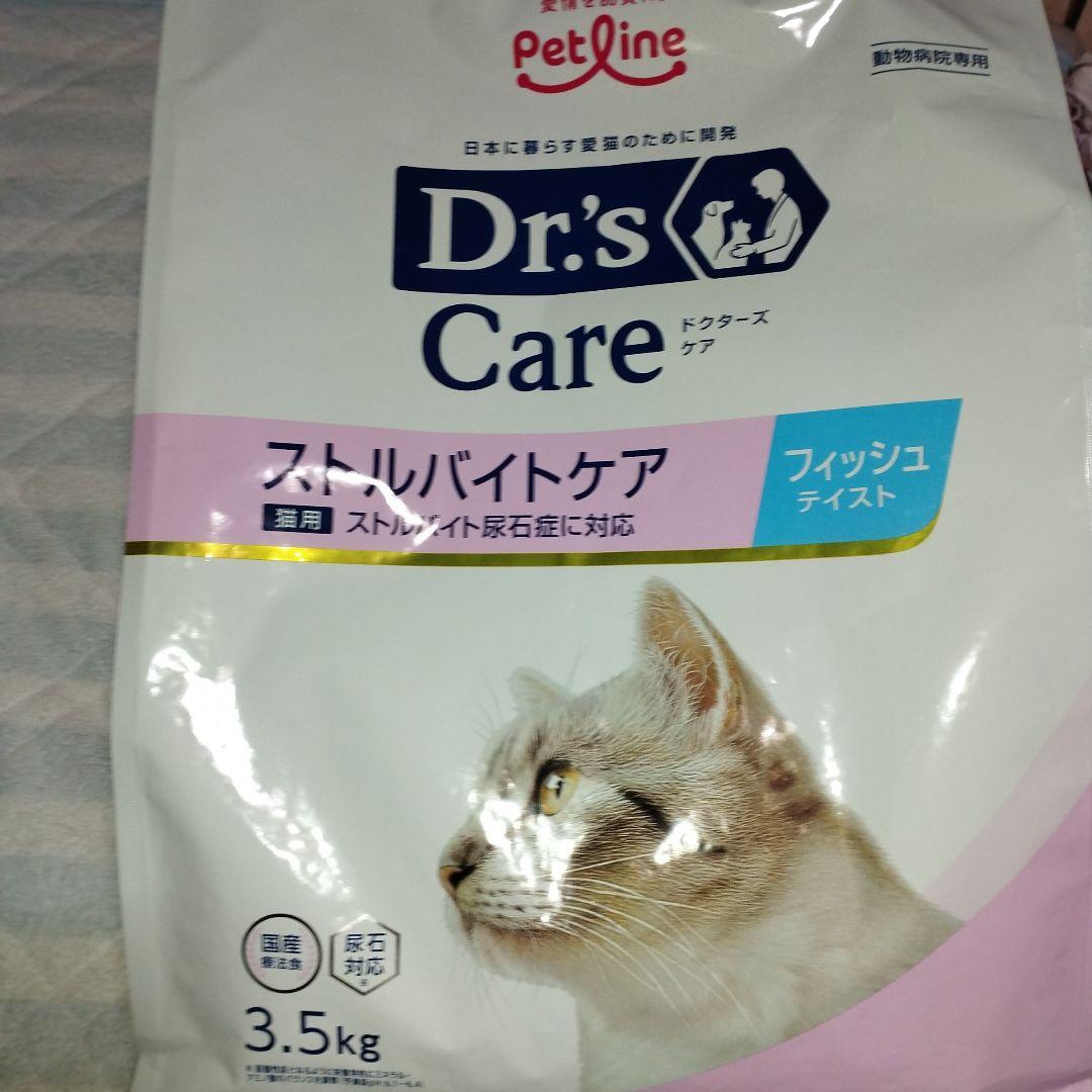 ドクターズケア ストルバイトケア フィッシュ味 3.5kg　ウェットタイプ各2個