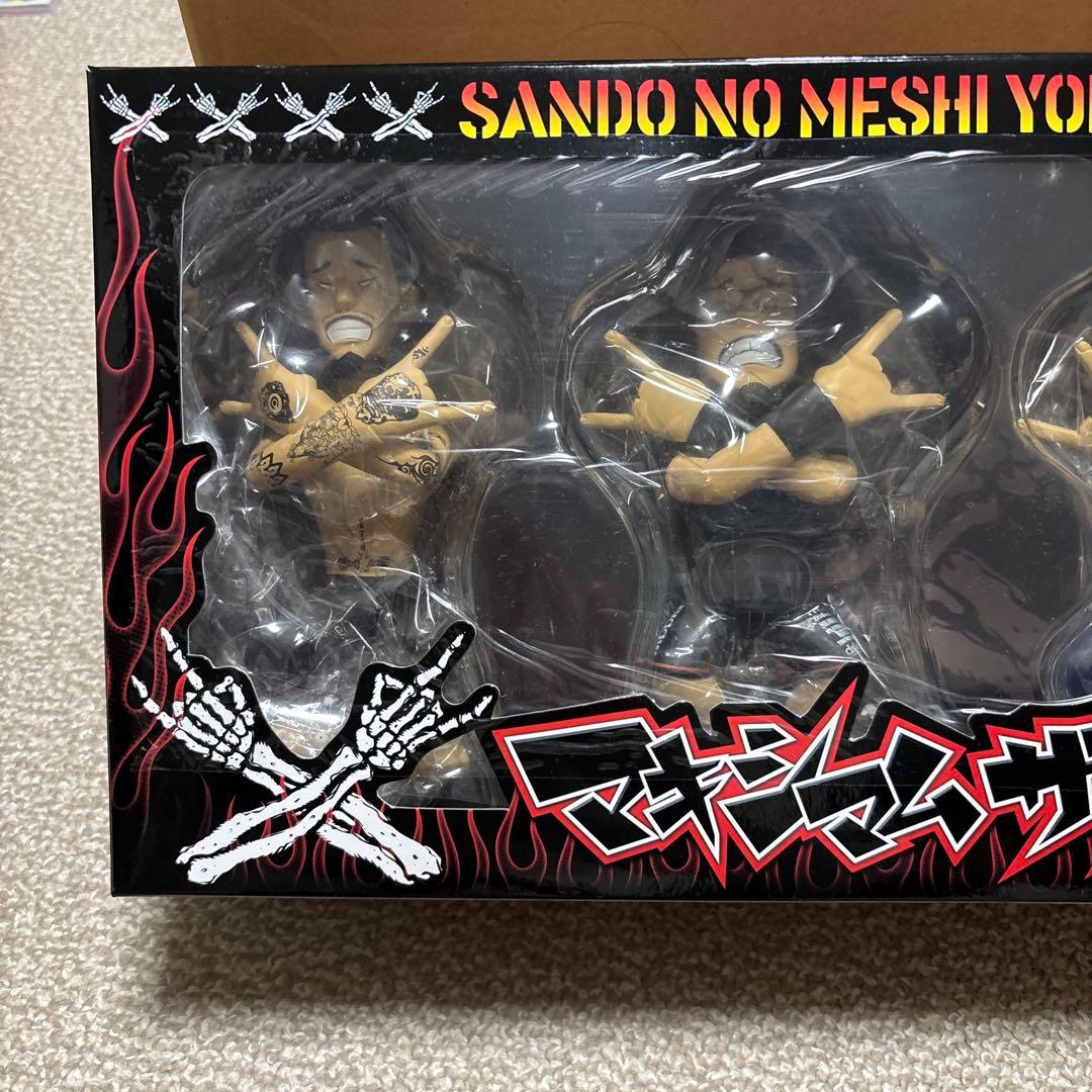 マキシマムザホルモン　フィギュア　新品