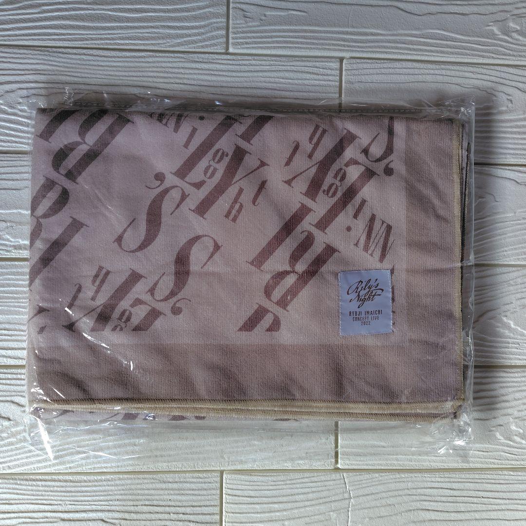 三代目J Soul Brothers・今市隆二ツアーグッズまとめ売り