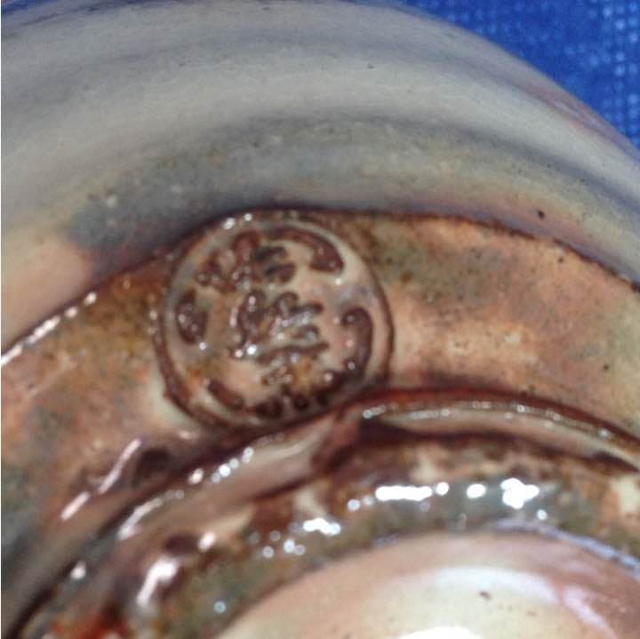 １３代田原陶兵衞勅題茶碗「草」