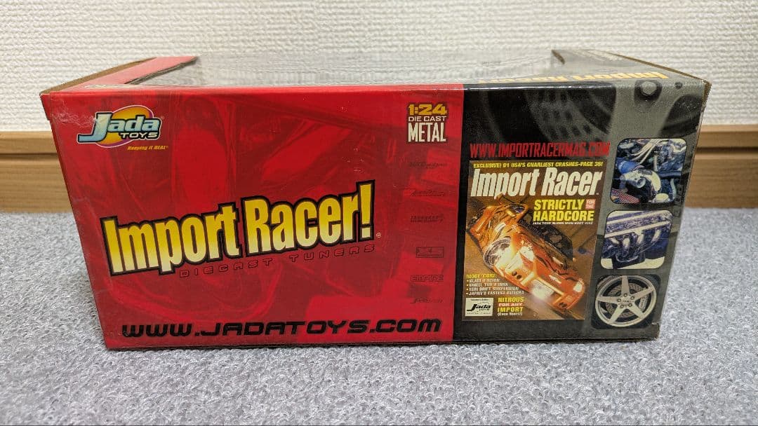 日産スカイラインGT-R　ミニカー