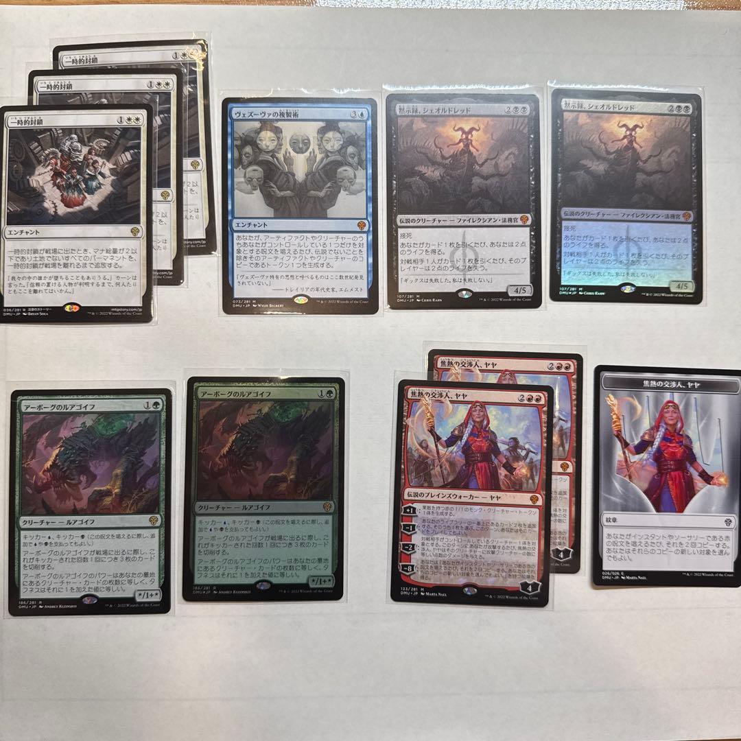 MTG 開封済み 7BOX+α