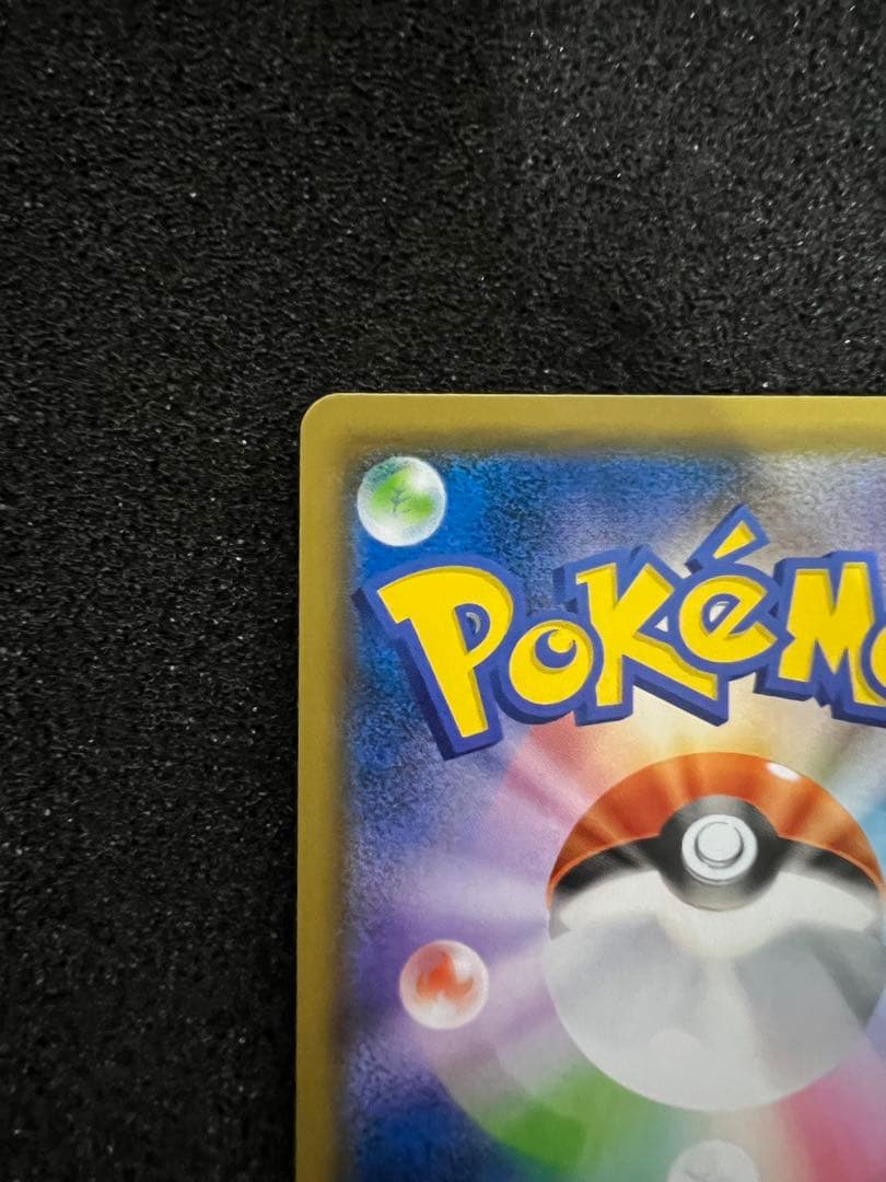 【美品】ゲッコウガGX SSR SM8b GXウルトラシャイニー 216