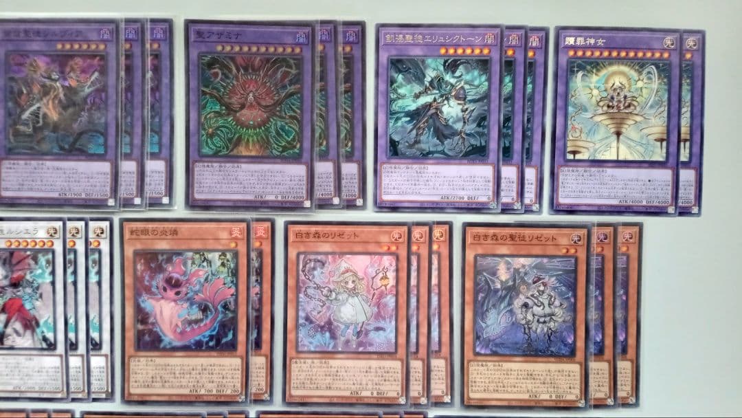 遊戯王 白き森 アザミナ デッキパーツ 111枚