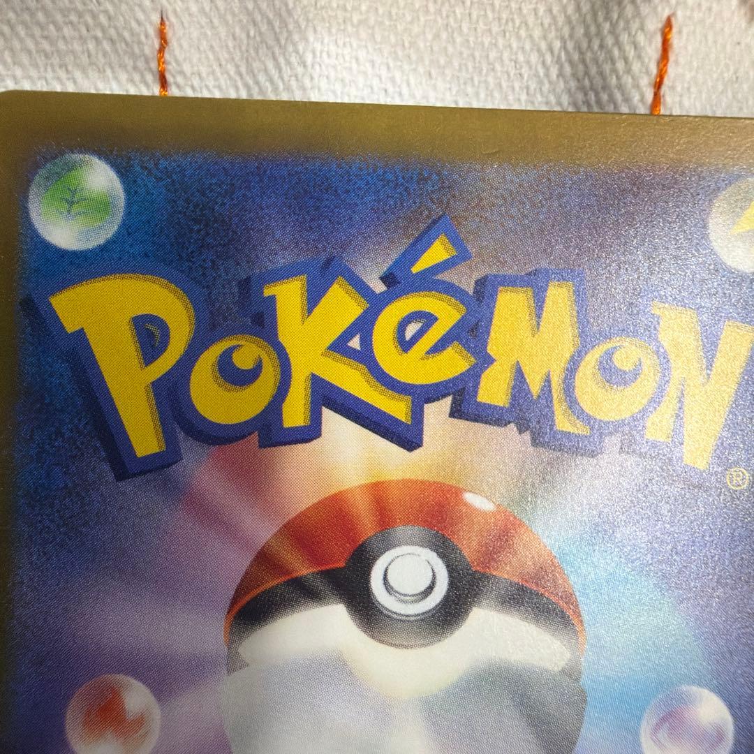 ⑥ミュウex SAR SV4a シャイニートレジャーex 347/190