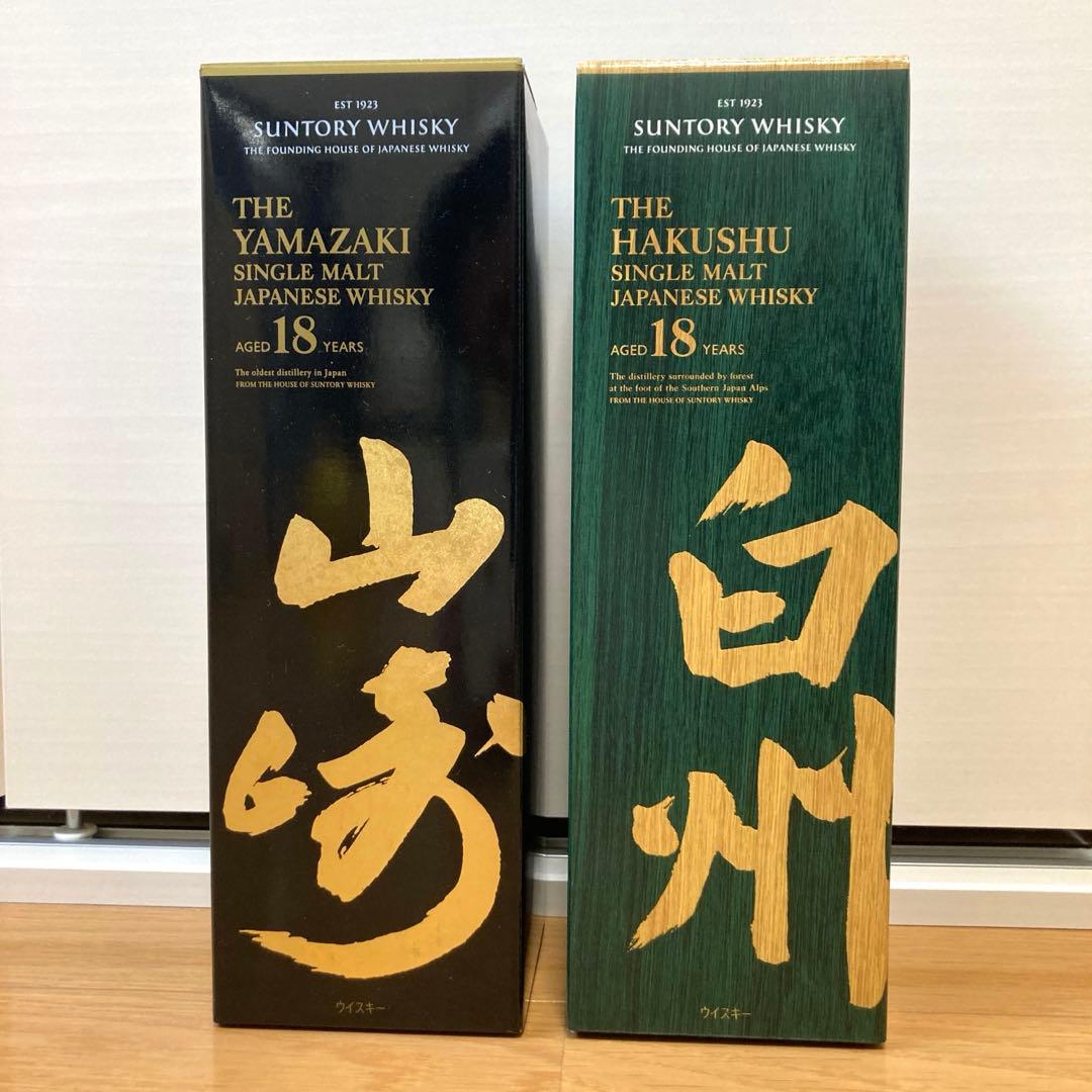 山崎18年＆白州18年　空箱セット