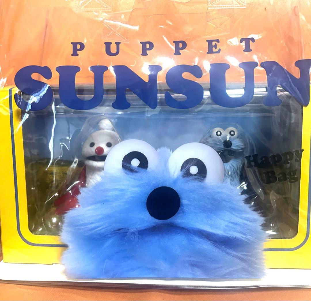 SUNSUN（スンスン ）Happy Bag （ハッピーバック）＋ポーチ