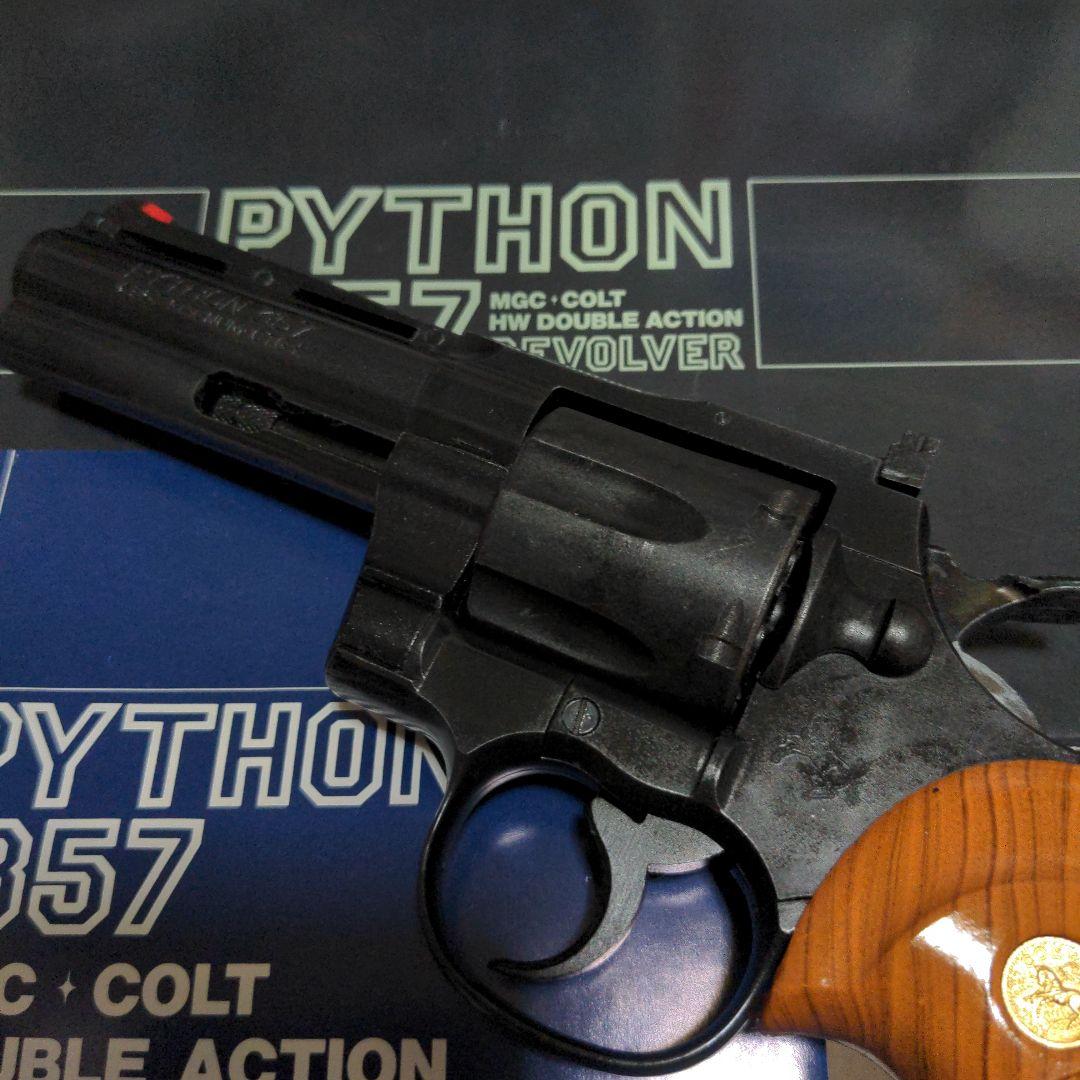 MGC コルト　パイソン　モデルガン