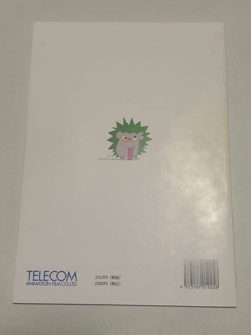 その他 TELECOM ANIMATION WORKS vol.1