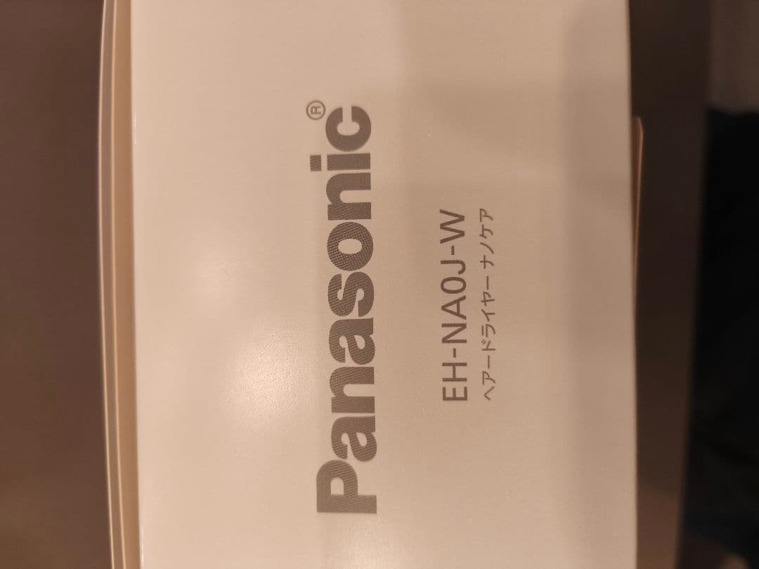 Panasonic EH-NAOJ-W ナノケア ドライヤー
