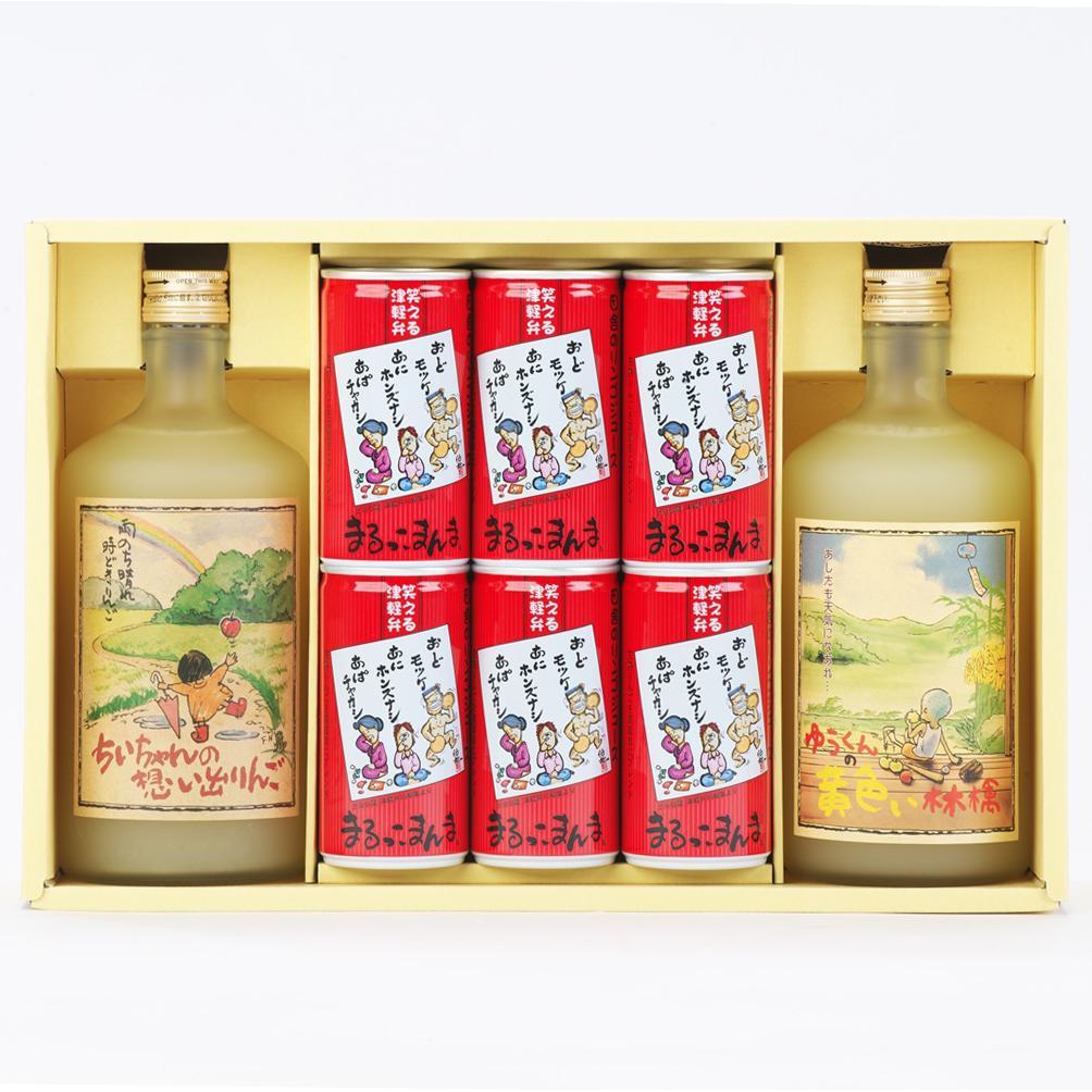 果汁100%りんごジュース【720ml瓶2種・195g缶6本】瓶と缶の詰合せ2箱