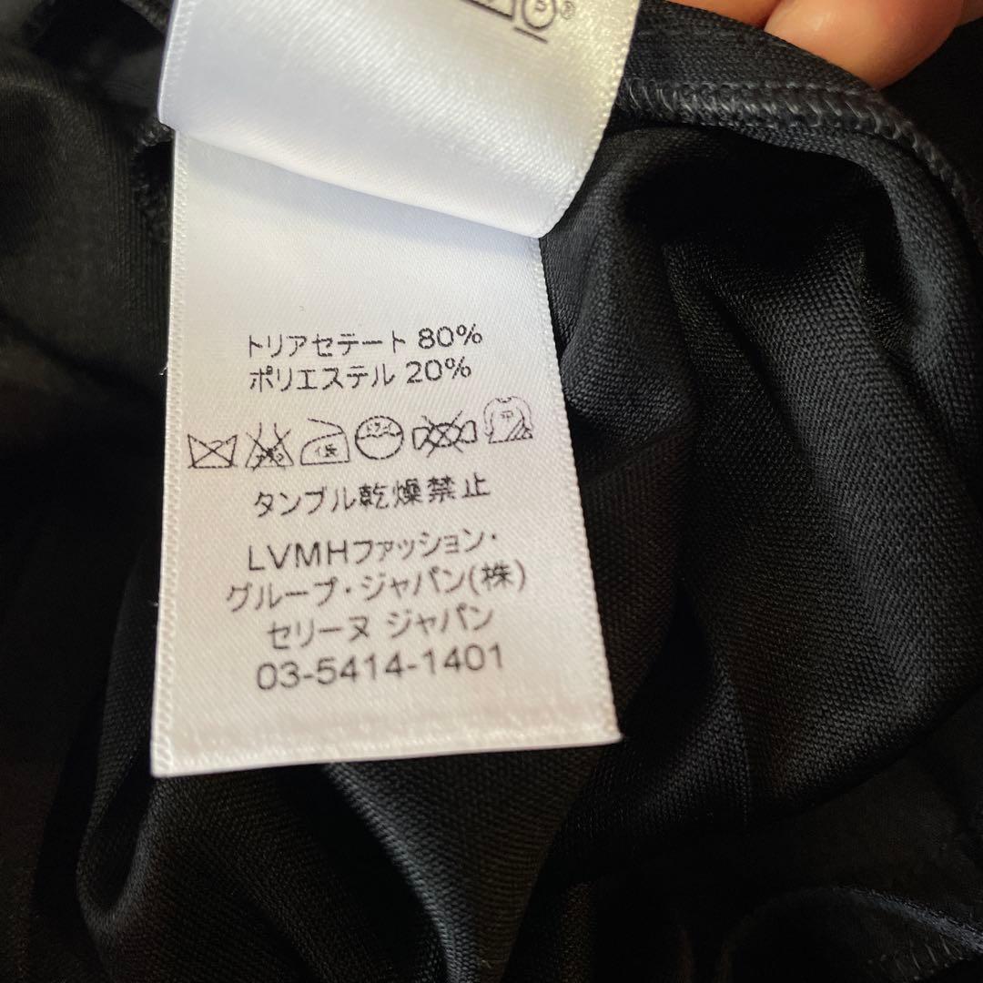 CÉLINE プリーツキュロットサイズ36