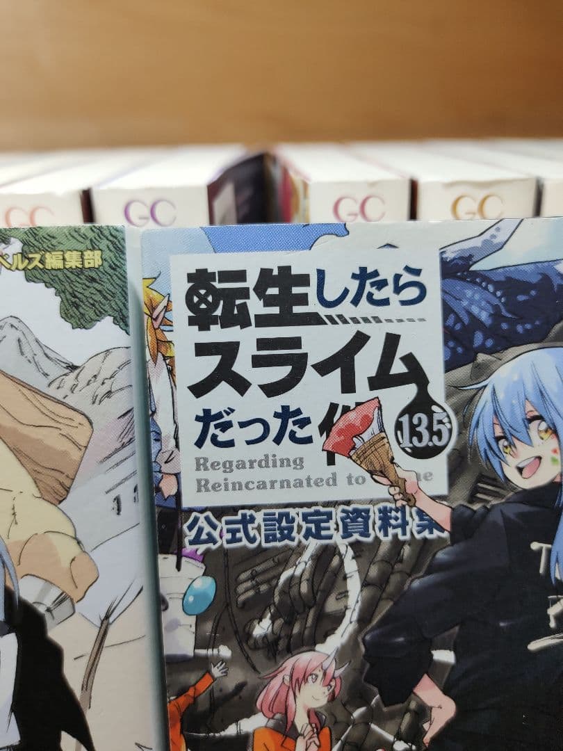 ライトノベル転生したらスライムだった件 1-23巻+関連本　全巻