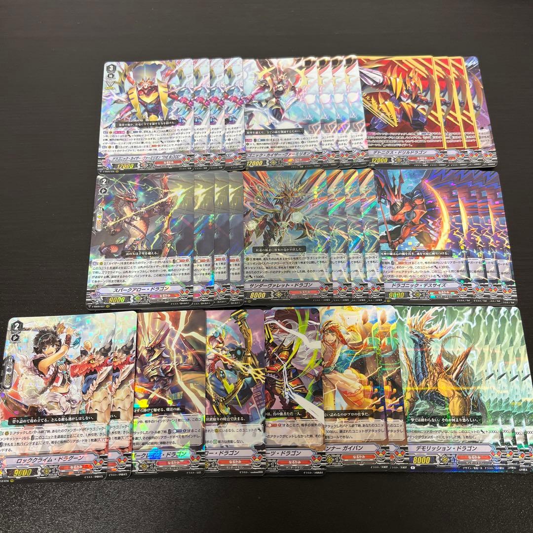 ヴァンガード pスタン なるかみ　デッキ　セット