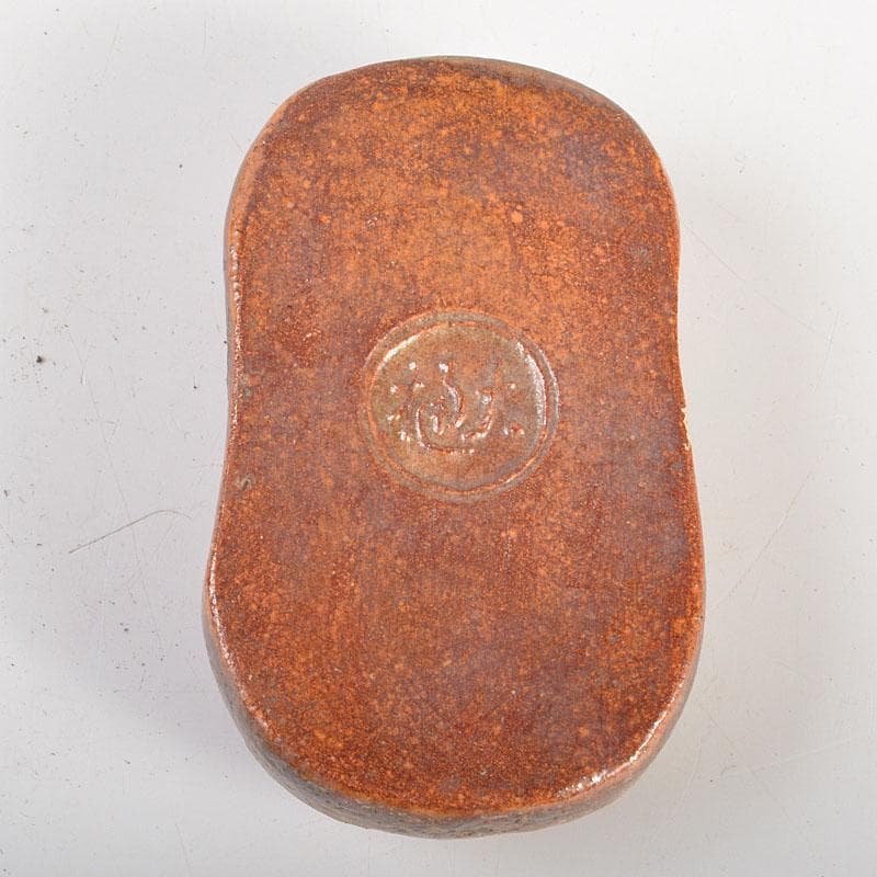 茶道具　大樋焼　九代　大樋長左衛門作　干支　戌　香合　共箱　C　6828