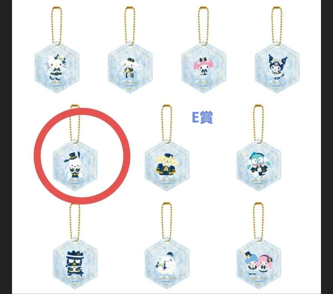 サンリオハッピーくじ ホリデーコレクション 各賞+ラストワンセット 14点