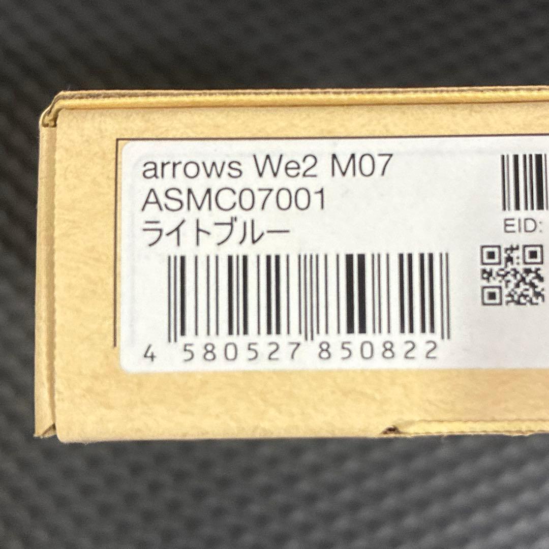 携帯電話本体 arrows We2 M07 ASMC07001