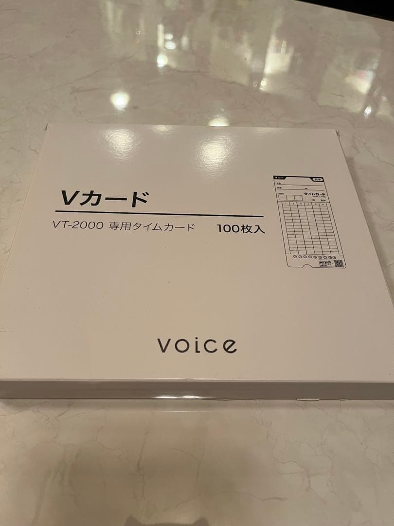 Vカード VT-2000 専用タイムカード 100枚入