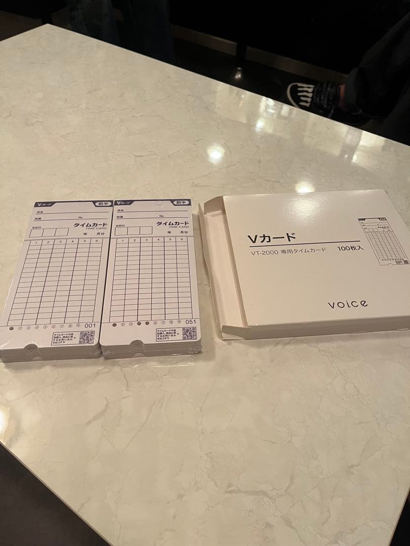 Vカード VT-2000 専用タイムカード 100枚入