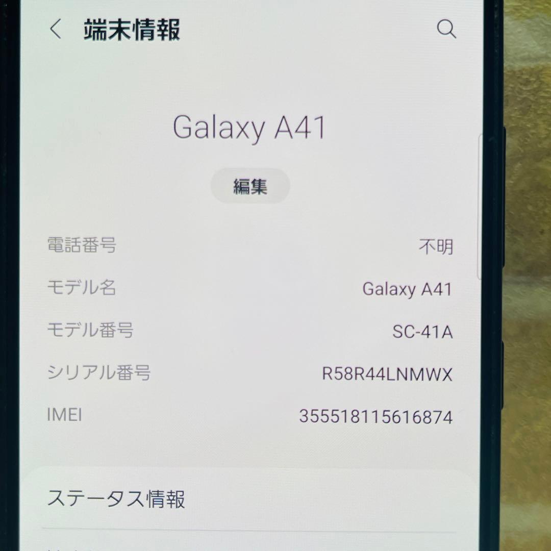 SIMフリー Galaxy A41 64GB ブラック 電池良好