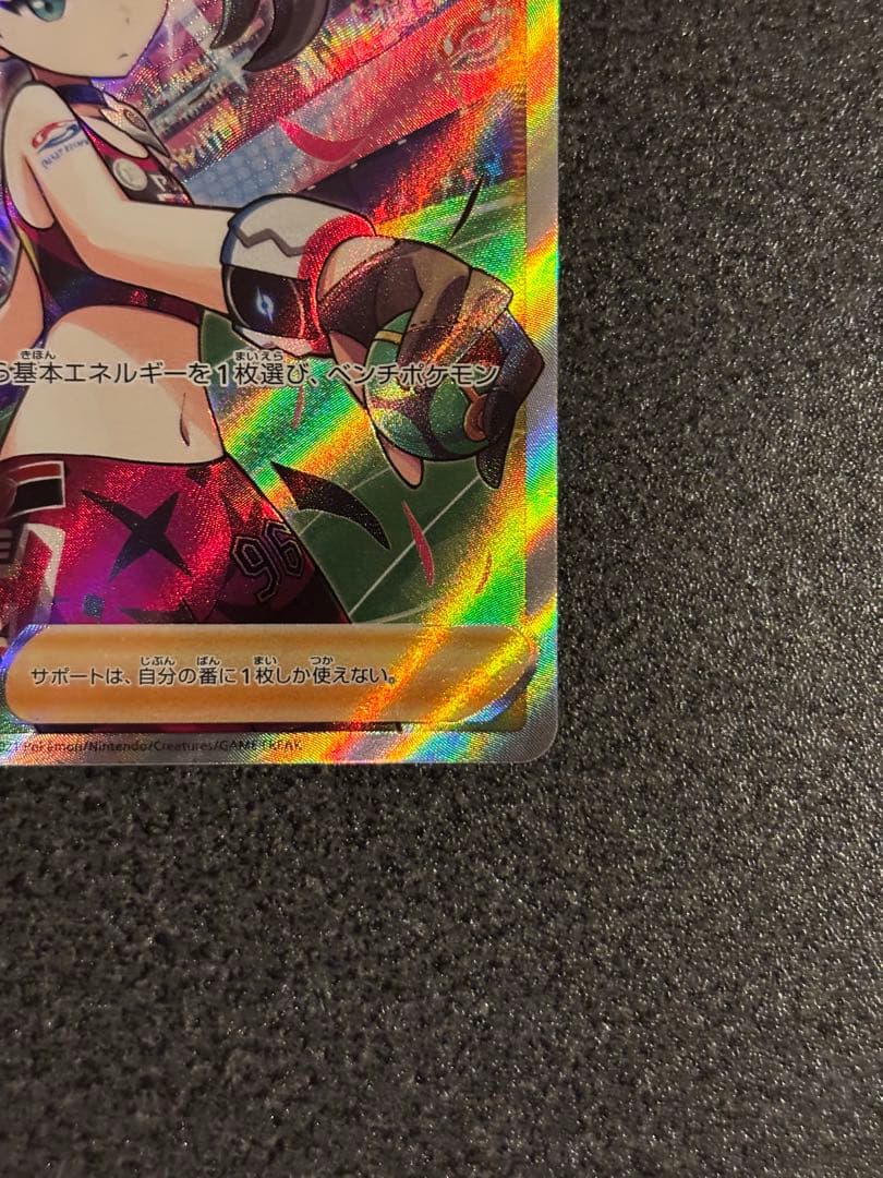 ヤ*ィ様 マリィのプライド SI スタートデッキ100 419/414