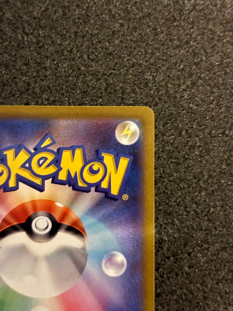 ヤ*ィ様 マリィのプライド SI スタートデッキ100 419/414