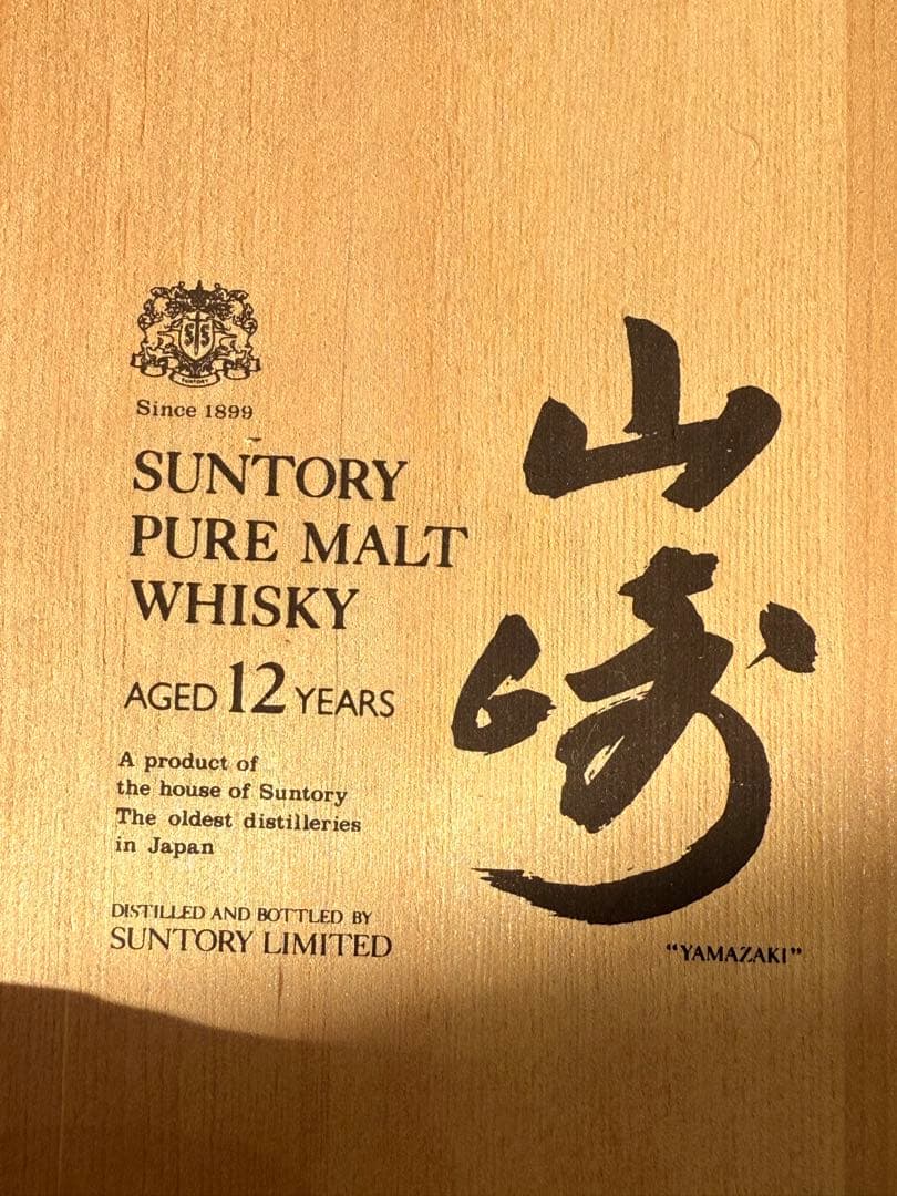 ウイスキー Suntory Pure Malt Whisky 12 Years
