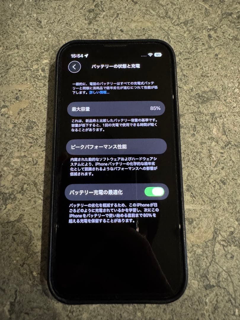 iPhone 13 mini 128GB ブラック　ミッドナイト　純正ケース付