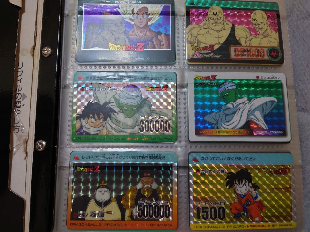 ドラゴンボール、幽遊白書カード DRAGONBALL Jump card
