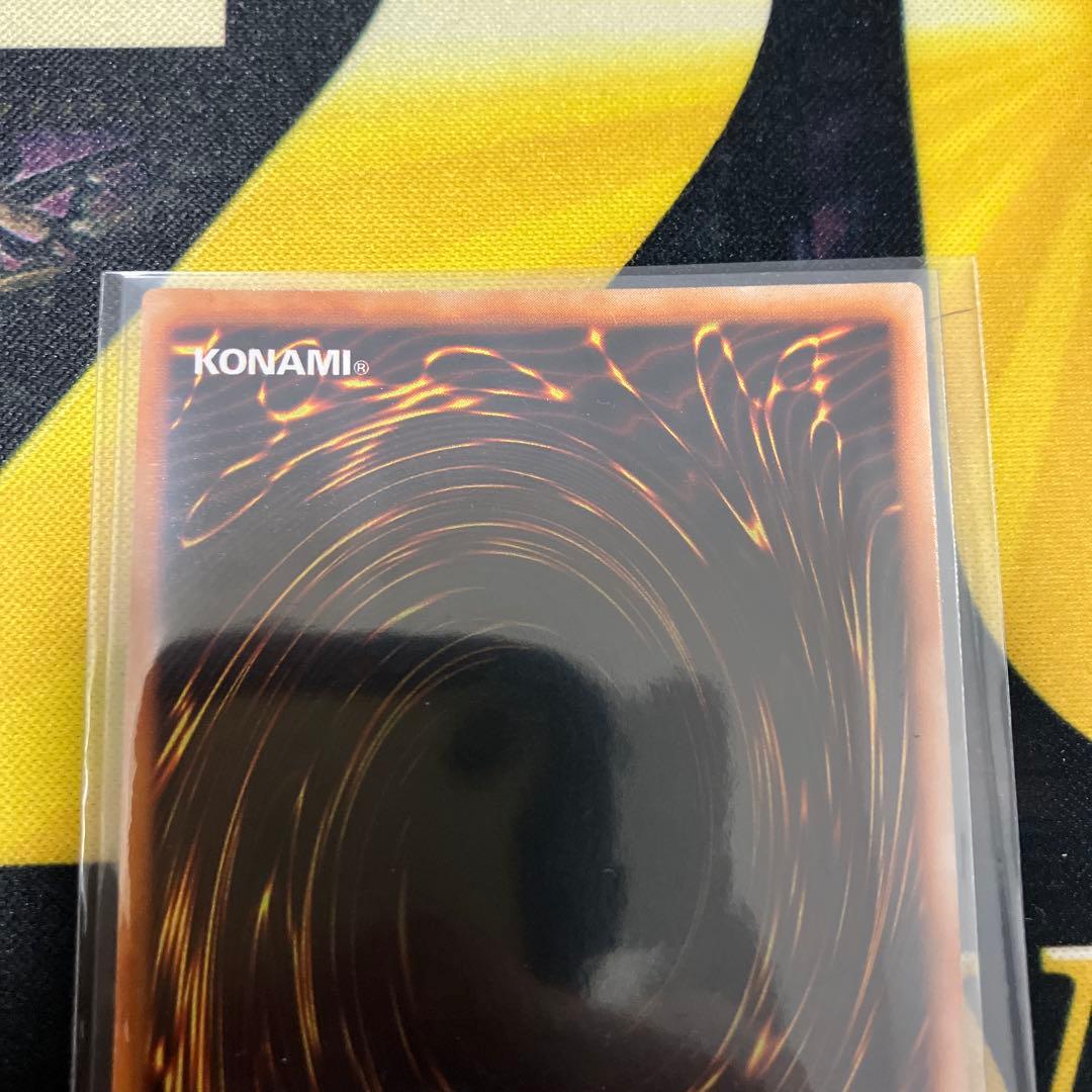 遊戯王　究極完全態・グレート・モス 初期　シークレットレア　極美品