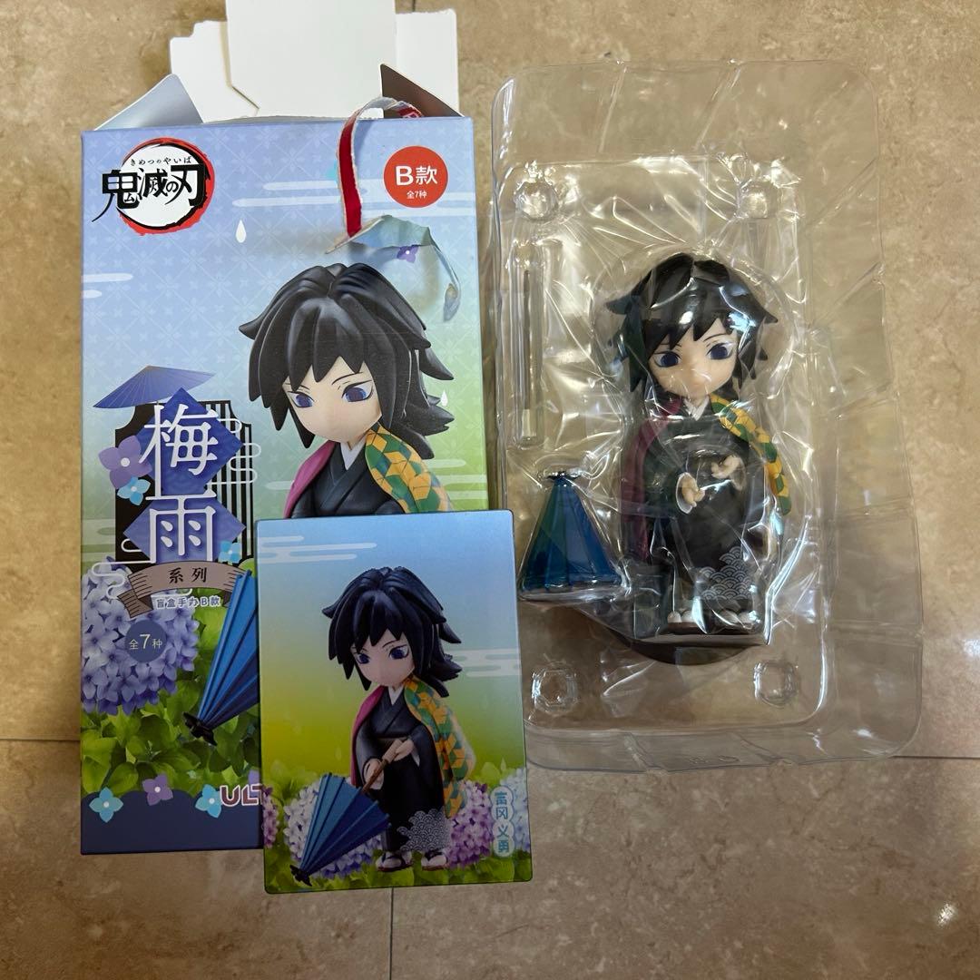 鬼滅の刃　冨岡義勇　梅雨シリーズ　フィギュア