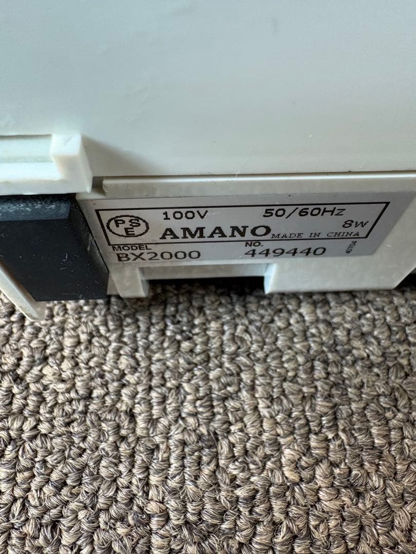 AMANO アマノ タイムレコーダー BX2000