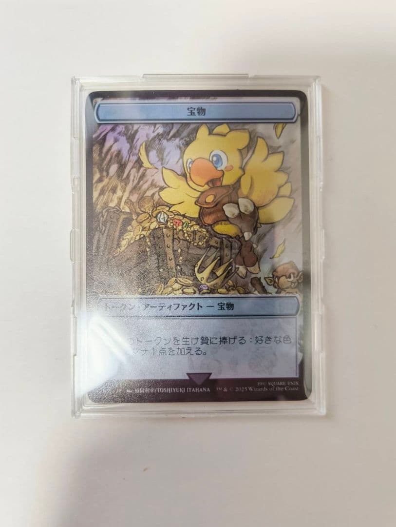 MTG マジック大戦祭 ステンレストークン 宝物トークン チョコボ