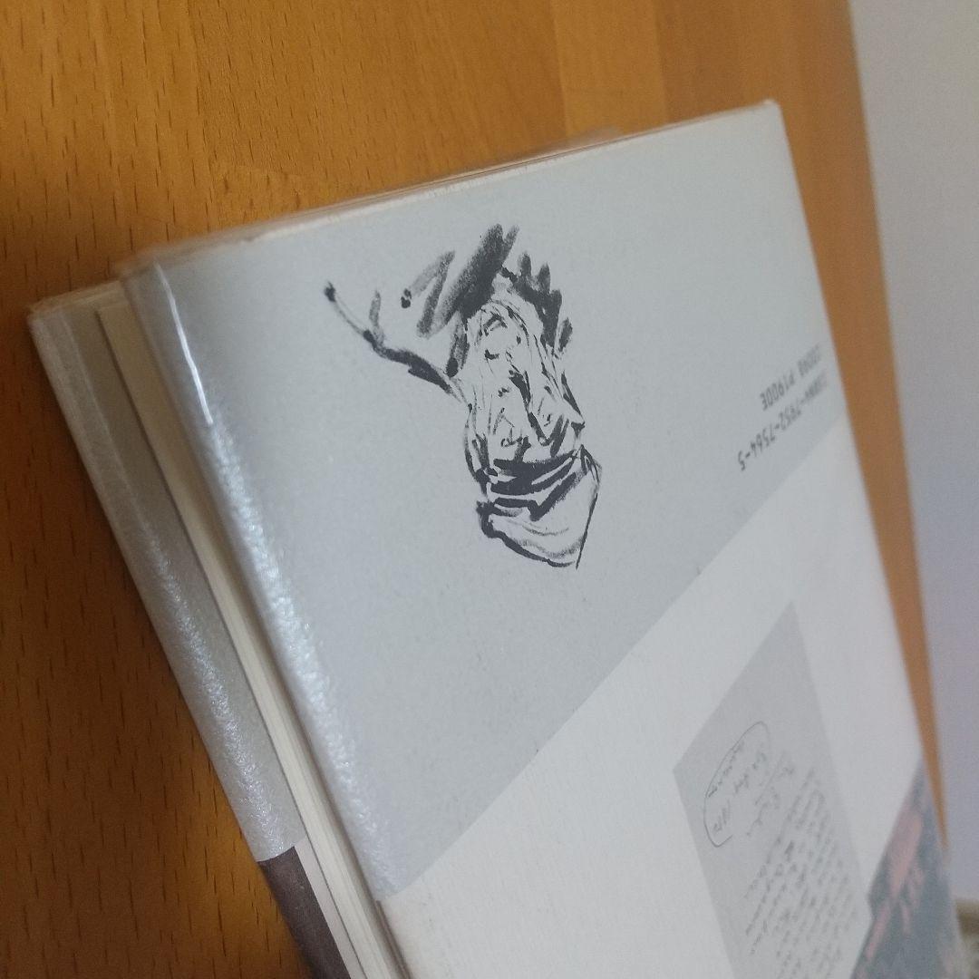 コンラッド自伝