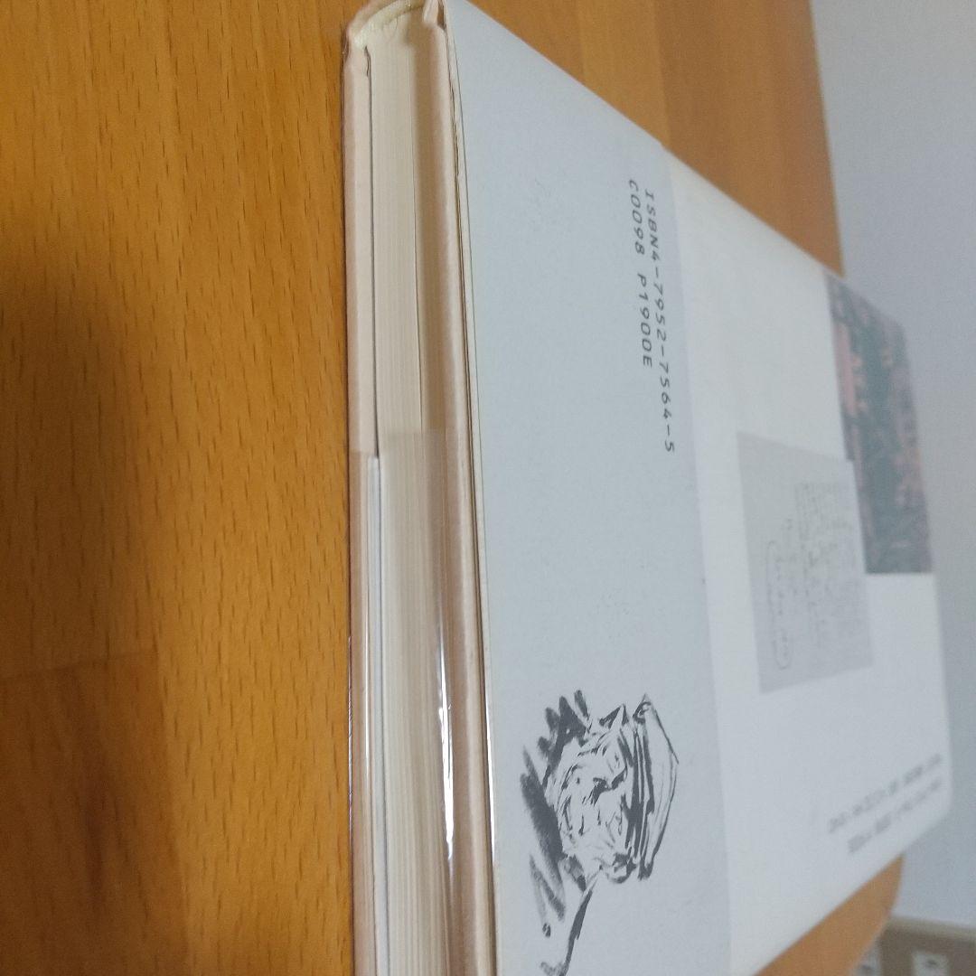 コンラッド自伝