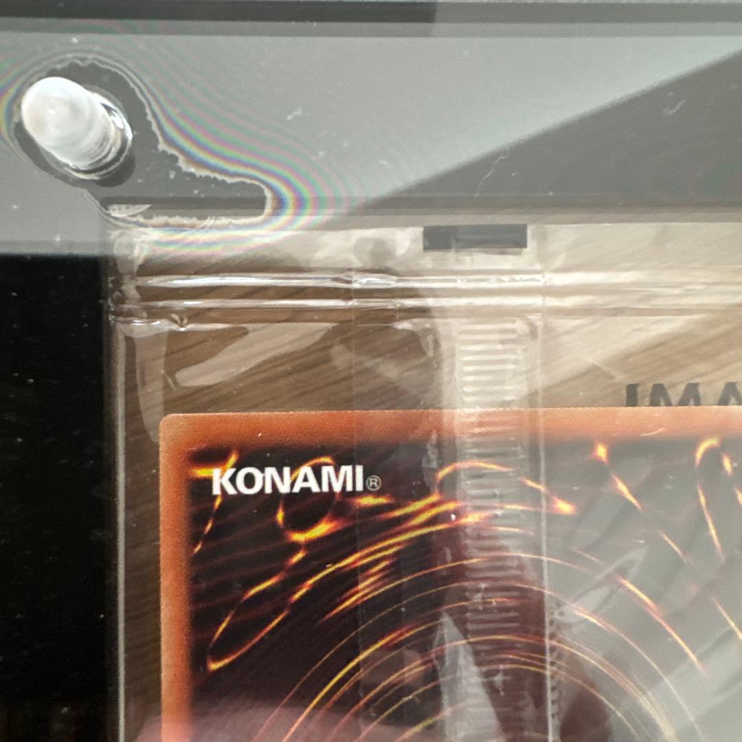 真紅眼の黒竜 レッドアイズ プリズマティック　未開封