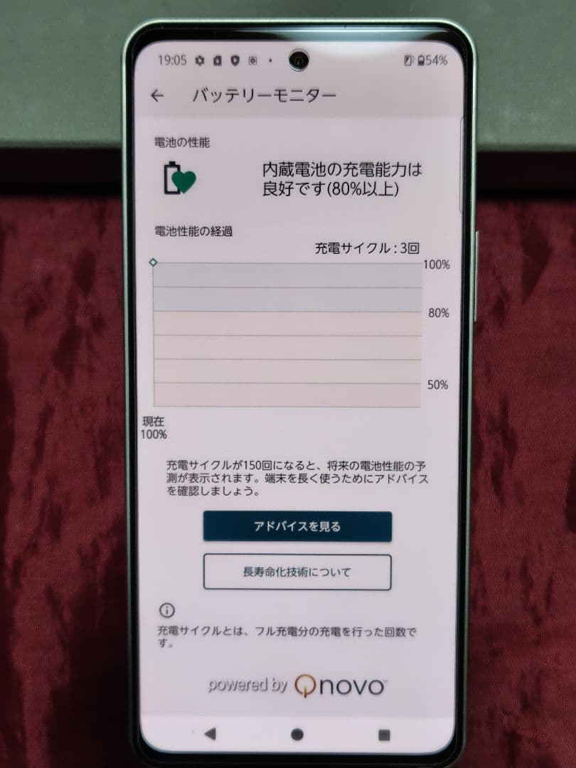 【ほぼ新品】FCNT　arrows We2 Plus　M06　シャンパンシルバー