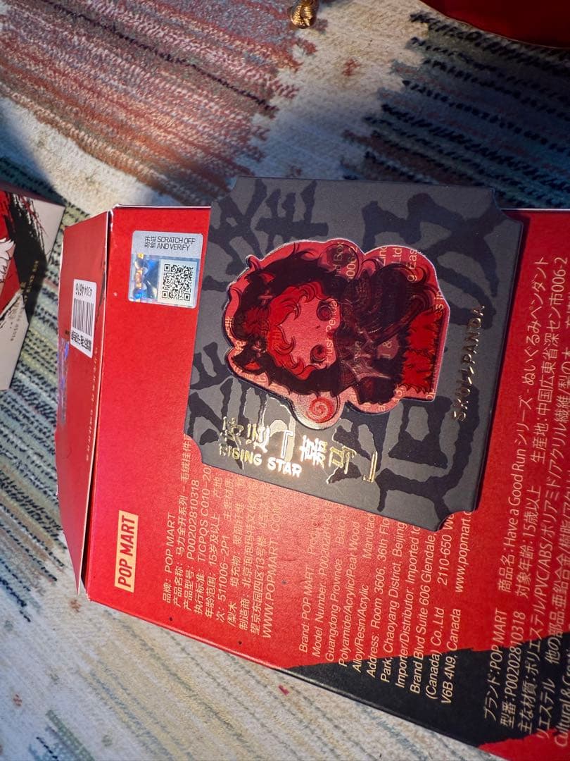 新品　POPMART　Have a Good Run スカルパンダ シークレット