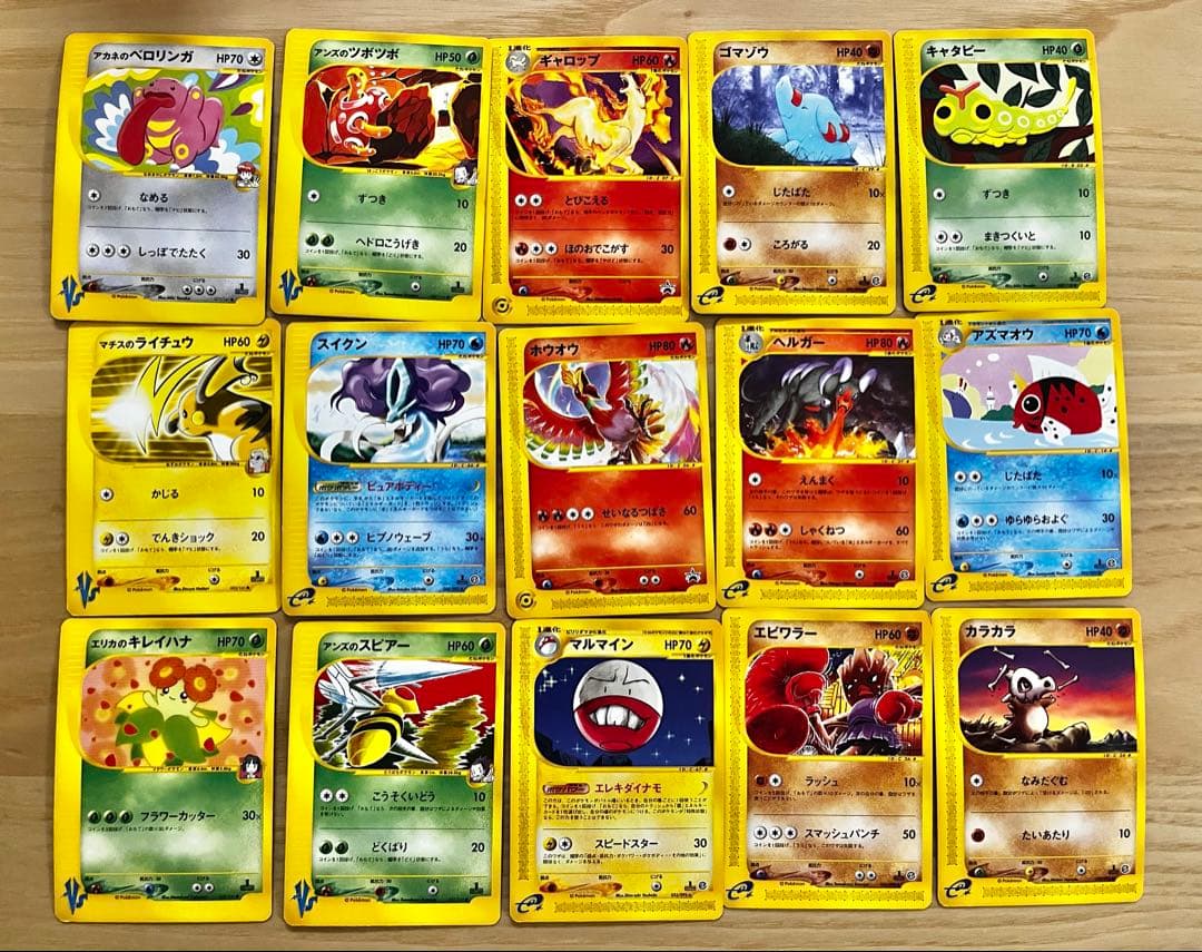 ポケカ★ E・VSシリーズ　１５枚まとめ売り★