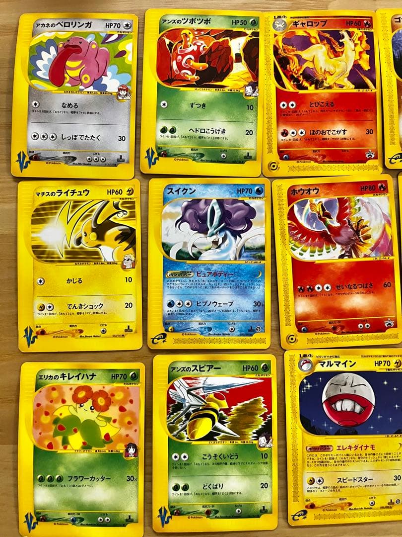 ポケカ★ E・VSシリーズ　１５枚まとめ売り★