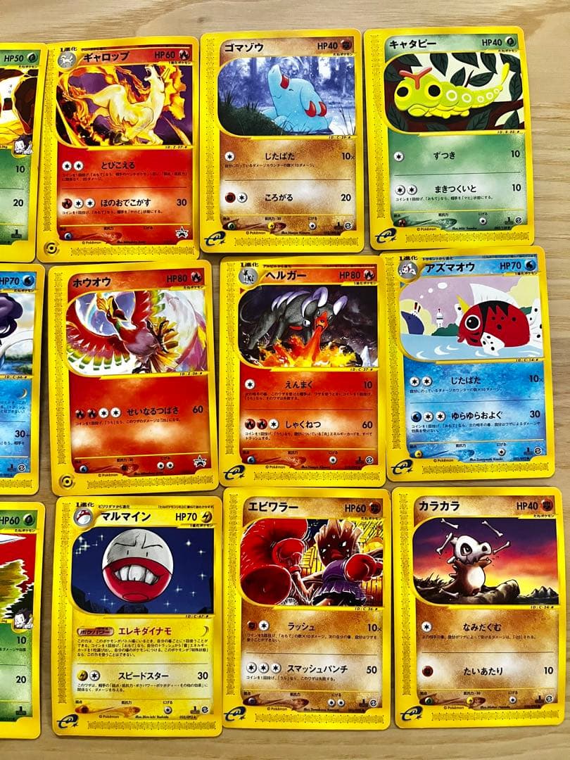 ポケカ★ E・VSシリーズ　１５枚まとめ売り★