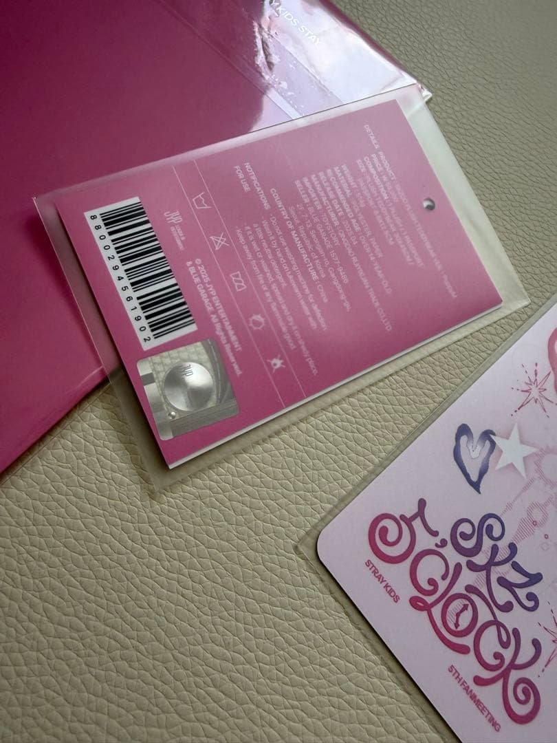 SKZOO テディベア パピーム puppyM スンミン seungmin