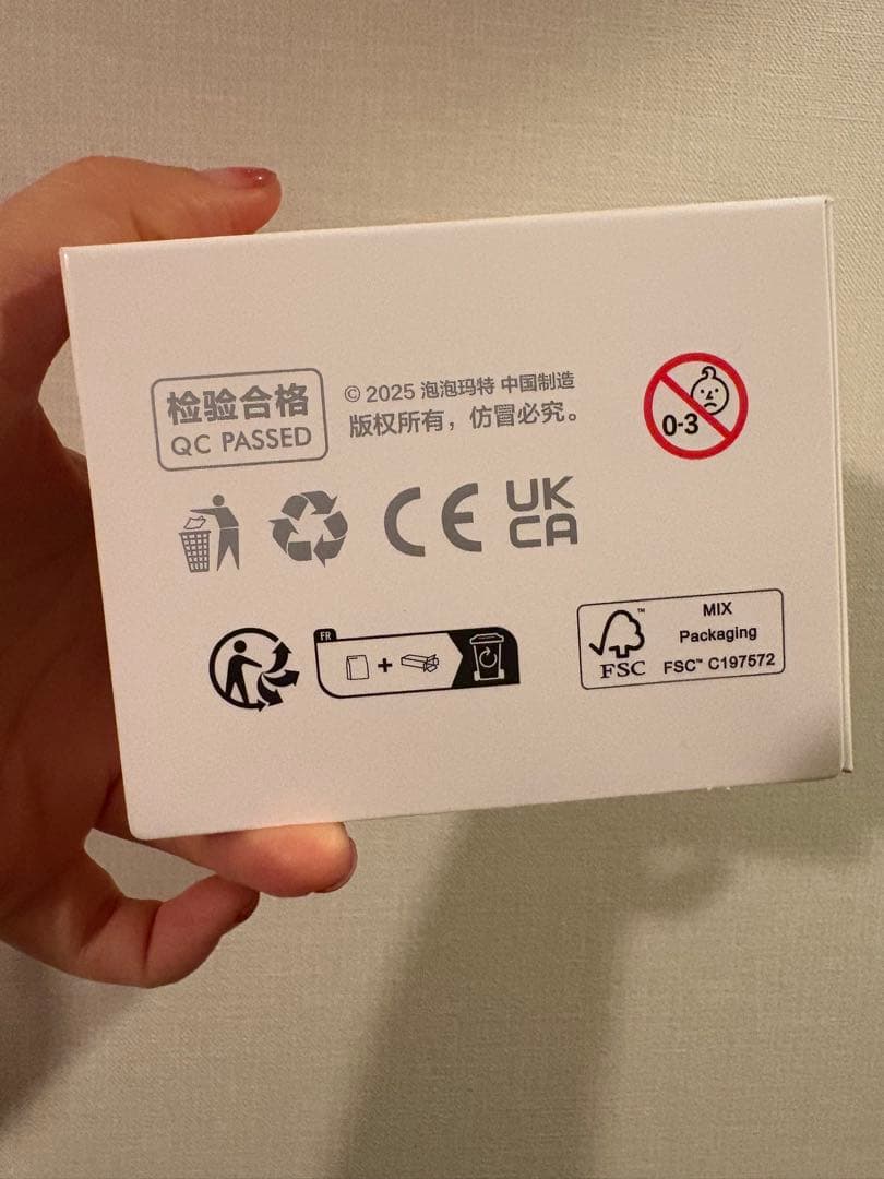 ラブブ　ポップマートTHE MONSTERS Big into Energy